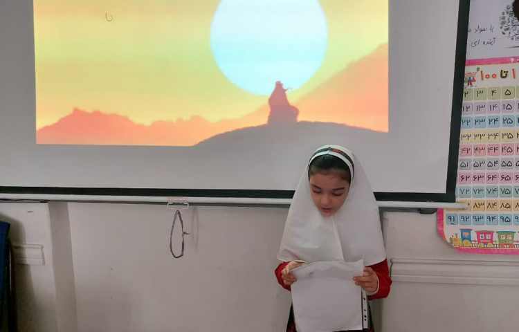 زنگ هدیه آسمانی 4