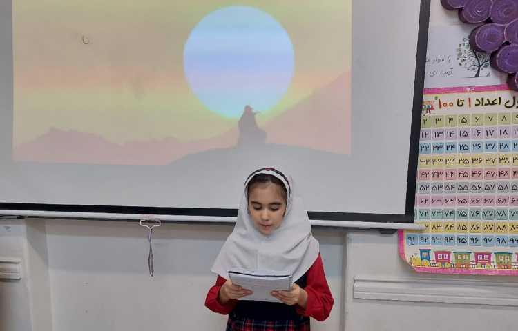 زنگ هدیه آسمانی