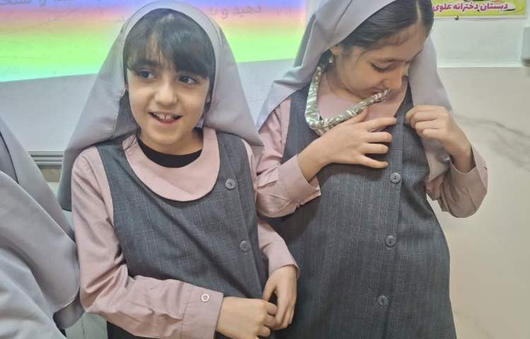 زنگ هدیه های آسمانی 4