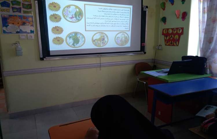 زنگ هدیه های آسمان، پخش انیمیشن تولد پیامبر مهربانی ها و تدریس درس پنجم 5