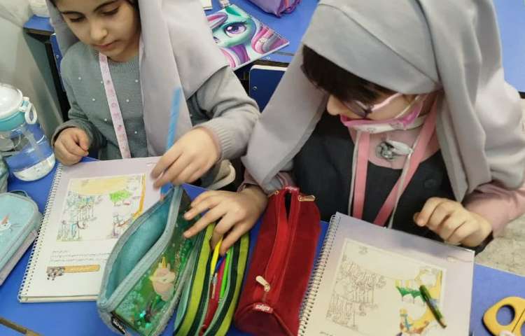 زنگ هدیه های آسمان 2