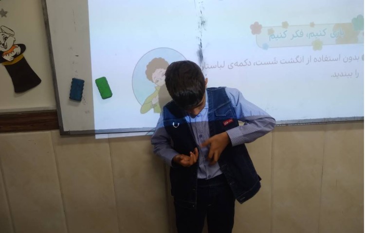 زنگ هدیه‌ها: استفاده از نعمتهای خدا 1