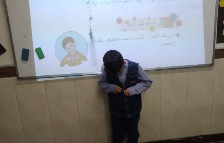 زنگ هدیه‌ها: استفاده از نعمتهای خدا 2