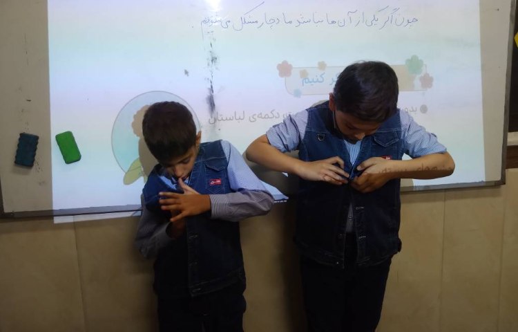 زنگ هدیه‌ها: استفاده از نعمتهای خدا 3