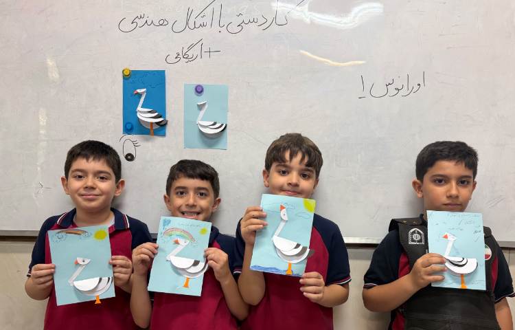 زنگ هنر کاردستی اشکال هندسی و اریگامی 2