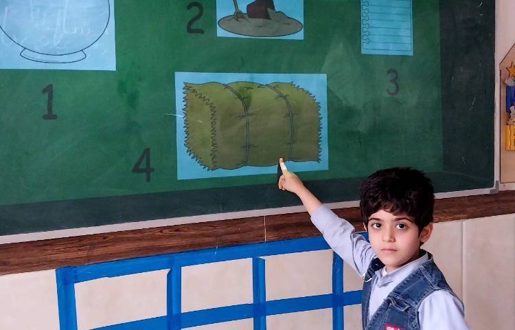 زنگ Science و تشخیصِ جنس اشیا 3