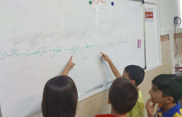 زنگ پرتال هوش کلاس سوم 2 2