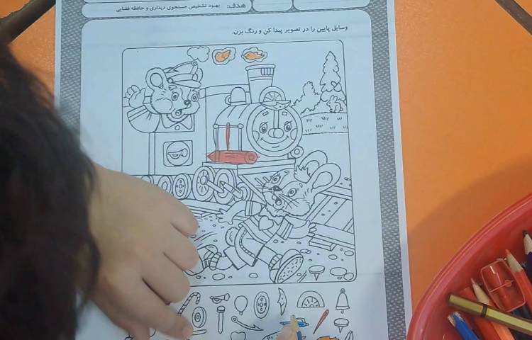 زنگ پرتال هوش 1