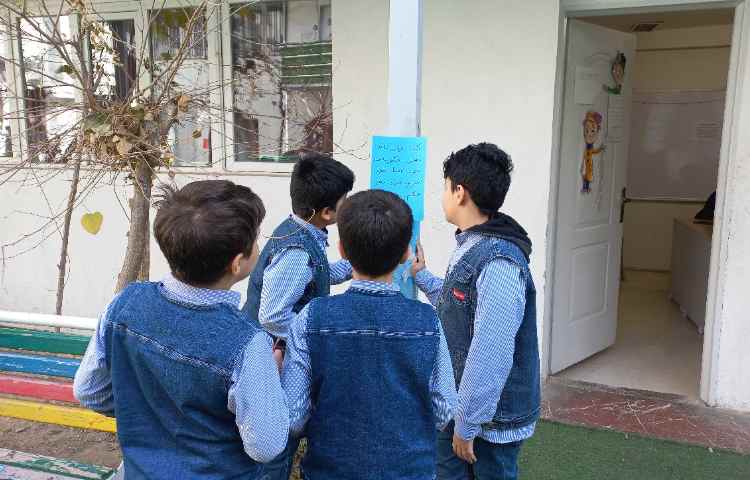 زنگ پرهیجان املای سرعتی 1