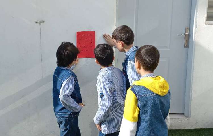 زنگ پرهیجان املای سرعتی