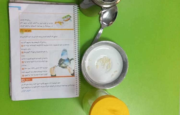 زنگ پر هیجان علوم و انجام فعالیت صفحه24 ((صوت دارای انرژی است)) 2