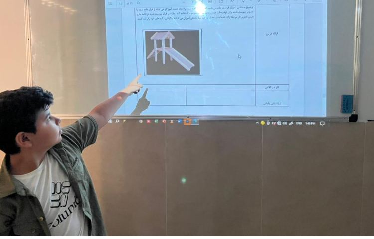 زنگ چوب جادویی کلاس ششم 1 1