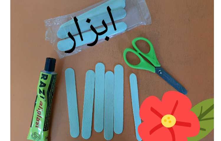 زنگ چوب جادویی کلاس پنجم1 3