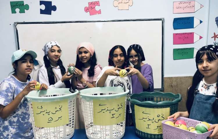 زنگ کارگاه ریاضی 1