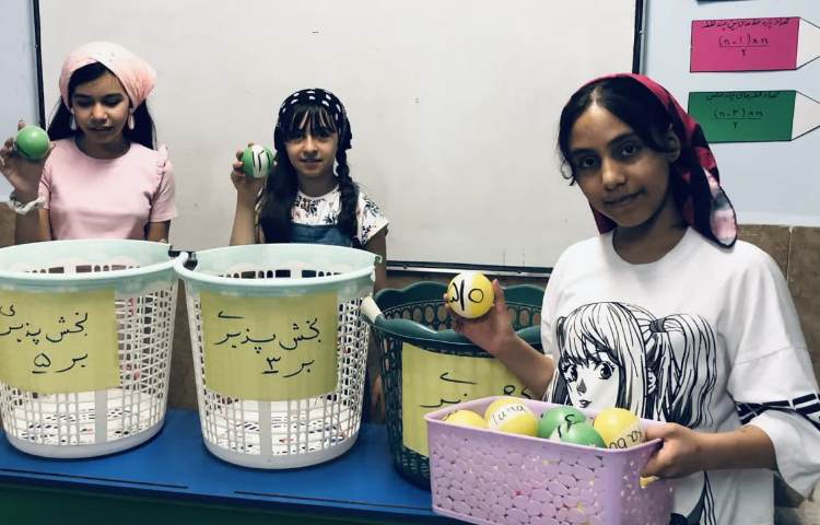 زنگ کارگاه ریاضی 2