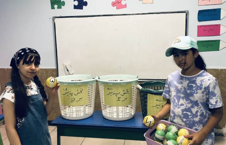 زنگ کارگاه ریاضی 3