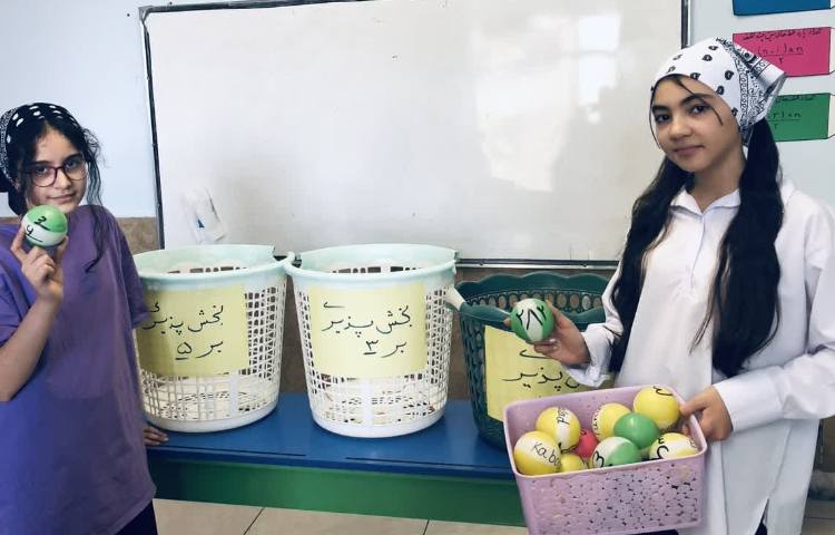 زنگ کارگاه ریاضی 4