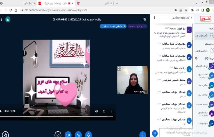 زنگ کامپیوترآموزش نرم افزار اسکرچ 2