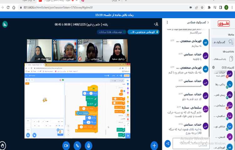 زنگ کامپیوترآموزش نرم افزار اسکرچ 5
