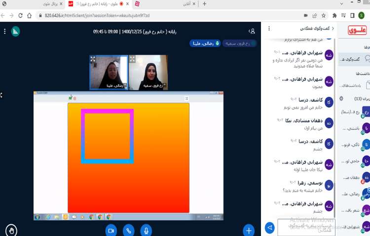 زنگ کامپیوترآموزش نرم افزار اسکرچ 7