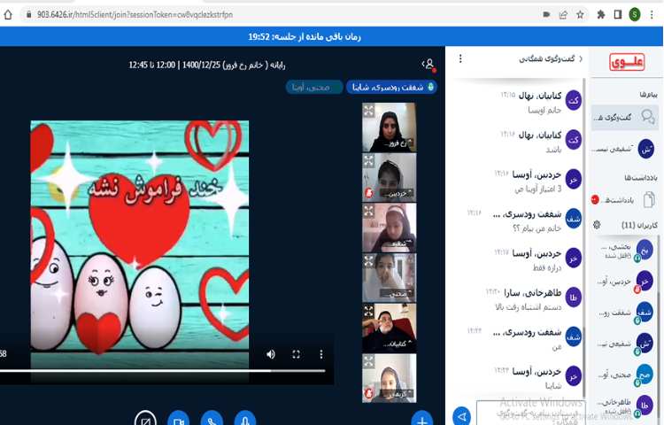 زنگ کامپیوترآموزش نرم افزار اکسل