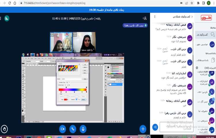 زنگ کامپیوترآموزش نرم افزار فتوشاپ 10