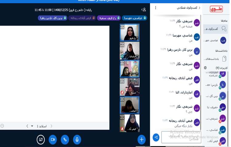 زنگ کامپیوترآموزش نرم افزار فتوشاپ 12