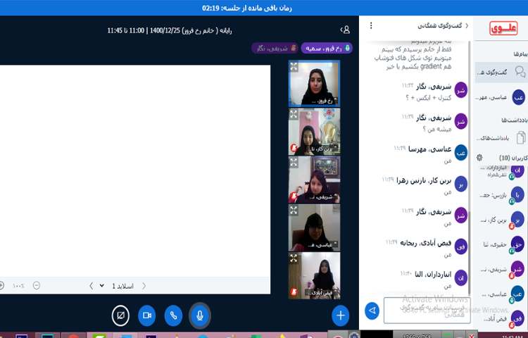 زنگ کامپیوترآموزش نرم افزار فتوشاپ 13