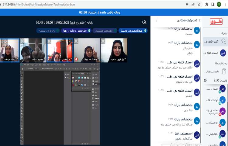 زنگ کامپیوترآموزش نرم افزار فتوشاپ 5