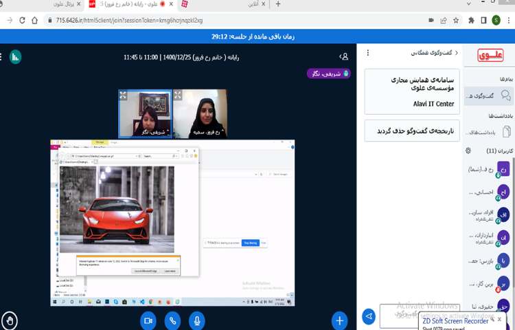 زنگ کامپیوترآموزش نرم افزار فتوشاپ 8