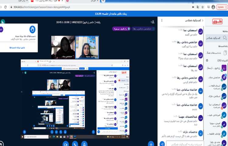 زنگ کامپیوتر، آموزش فتوشاپ 3