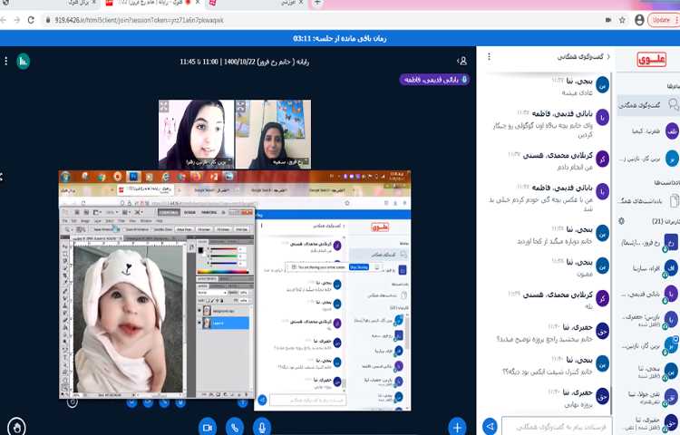 زنگ کامپیوتر، آموزش فتوشاپ 5