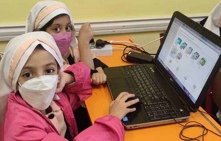 زنگ کامپیوتر