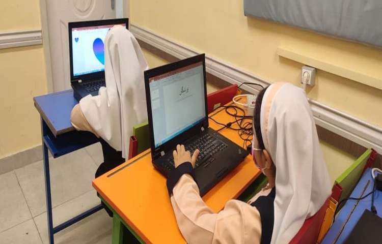 زنگ کامپیوتر