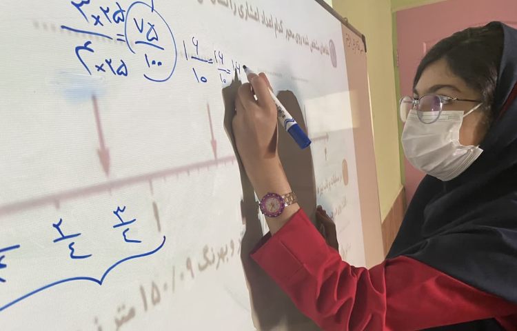 زنگ کتابکار ریاضی 1