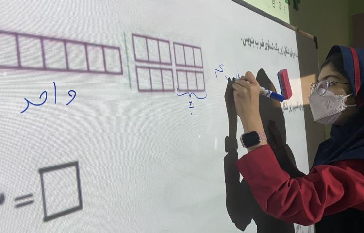 زنگ کتابکار ریاضی 2