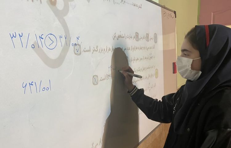 زنگ کتابکار ریاضی 3