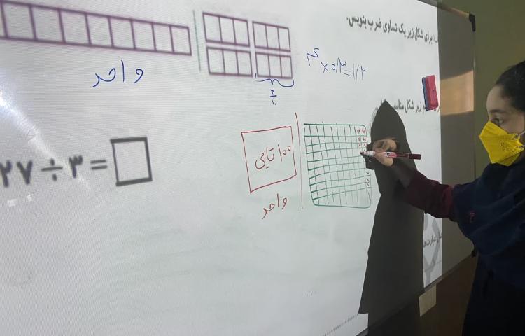 زنگ کتابکار ریاضی 3