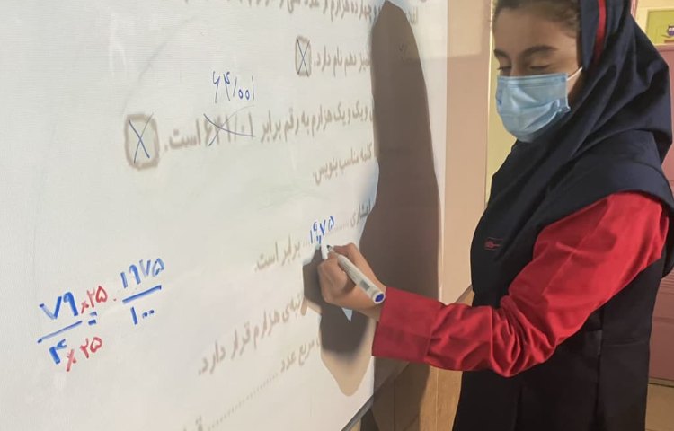 زنگ کتابکار ریاضی