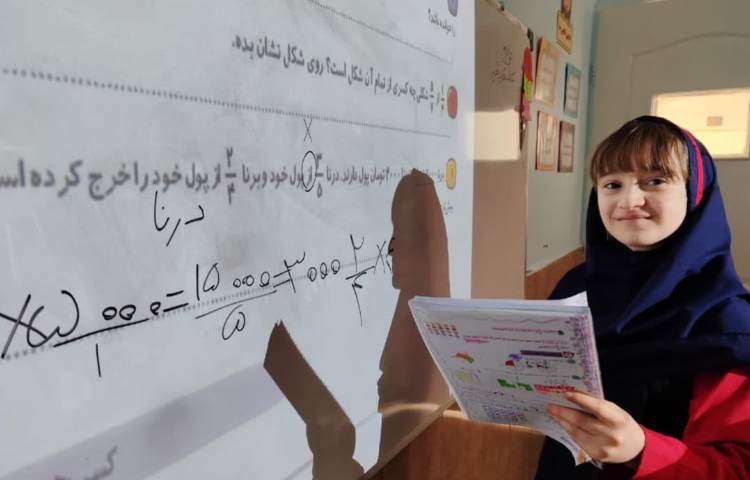 زنگ کتاب کار ریاضی 1