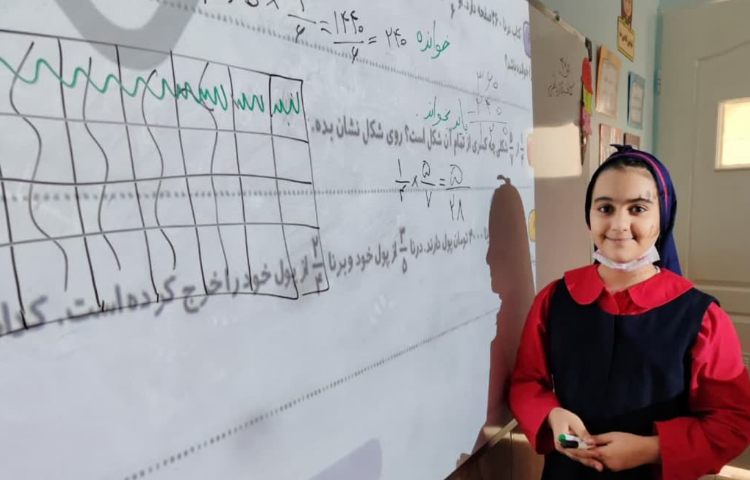 زنگ کتاب کار ریاضی 2