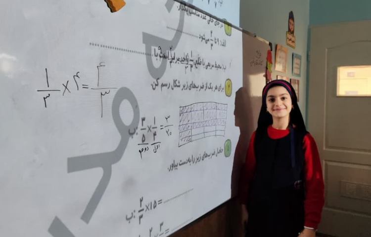 زنگ کتاب کار ریاضی 5