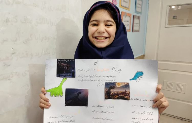 زنگ کتاب کار علوم 1