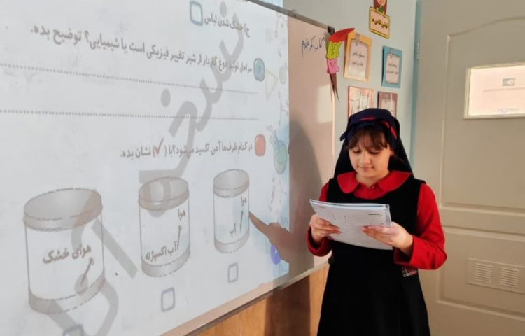 زنگ کتاب کار علوم 2