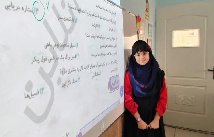 زنگ کتاب کار علوم 2