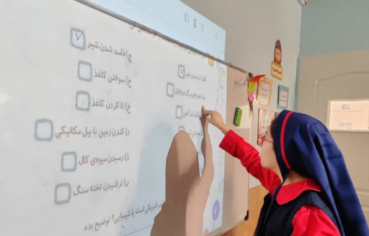 زنگ کتاب کار علوم