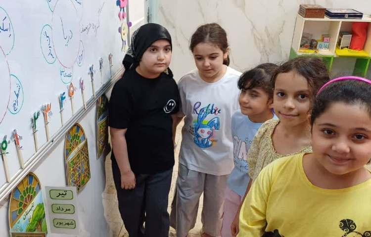 زنگ گنج سخن 3