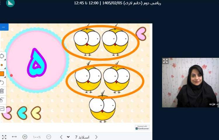 زوج و فرد 2