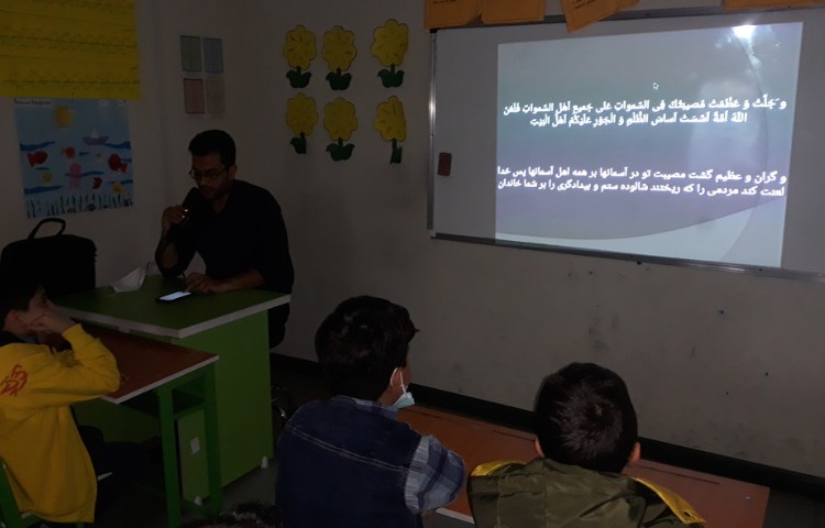 زیارت پر فیض عاشورا 1