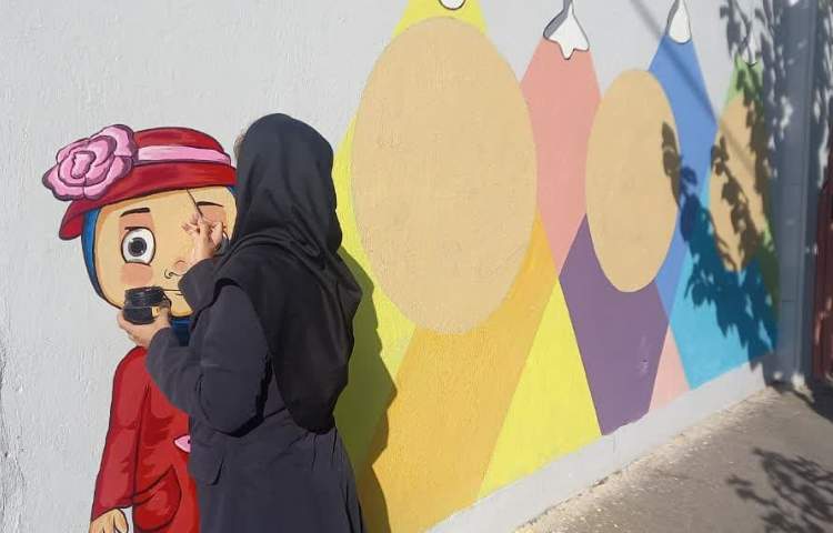 زیباسازی دیوار مدرسه 1